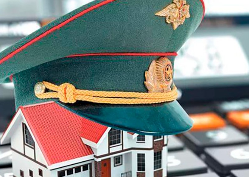 Кто имеет право на военную ипотеку